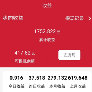 君子信联盟app 君子信联盟app