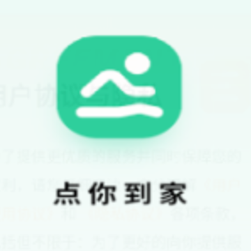 ���㵽��APP
