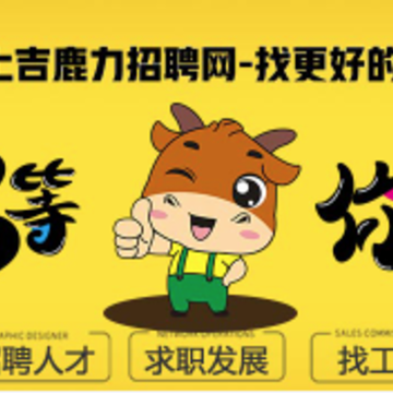 吉鹿力APP 吉鹿力APP