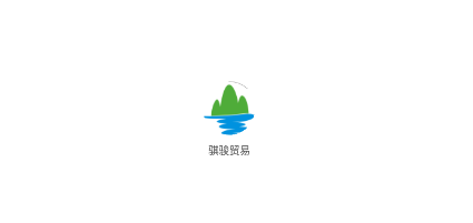 骐骏贸易APP 骐骏贸易APP