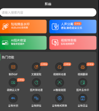 ����app�������