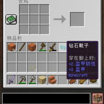 我的世界超多神器随机合成(怪物史诗级加强) 我的世界超多神器随机合成(怪物史诗级加强)
