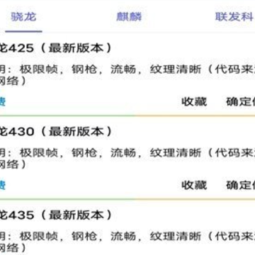 papapet画质助手 papapet画质助手
