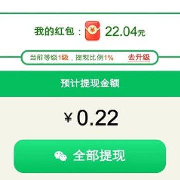 小猫来招财 小猫来招财