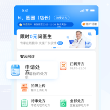 ���������Ա��app