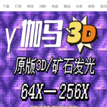 klpbbs我的世界论坛(苦力怕论坛) klpbbs我的世界论坛(苦力怕论坛)