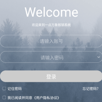 һ�������̻���app
