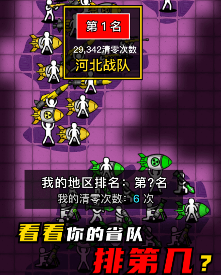 һ��������Ϸ