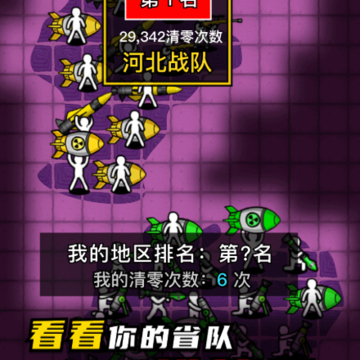 һ��������Ϸ