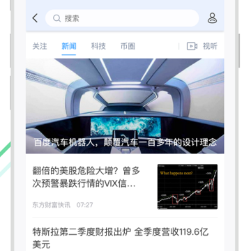 通友 通友