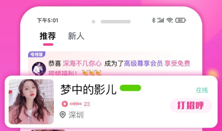 ΢������app