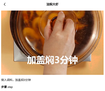 小优美食汇 小优美食汇