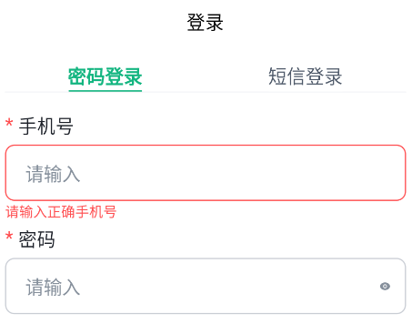 快嘟船运经纪人app 快嘟船运经纪人app