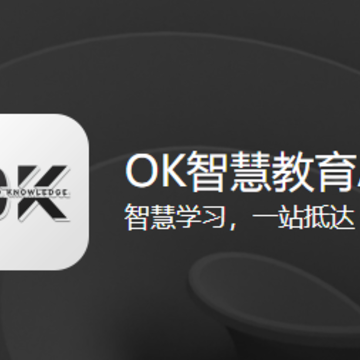 OK�ǻ۽���app