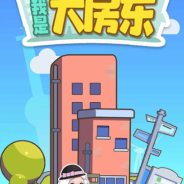 ���Ǵ󷿶������׬Ǯ�����Ǵ󷿶�2000Ԫ��������