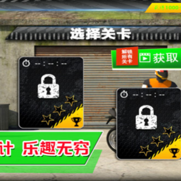 超级城市赛车手 超级城市赛车手