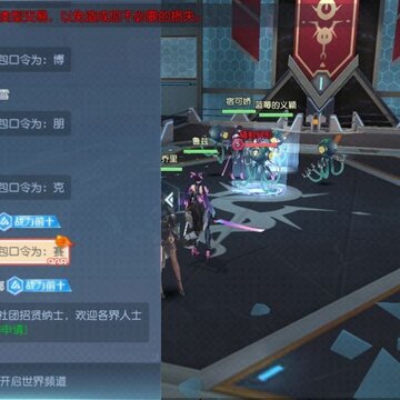 武装特攻 武装特攻