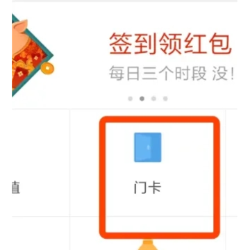 miui9С��Ǯ��app��ȡ������