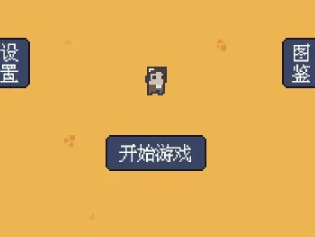 我卡牌贼6 我卡牌贼6