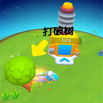 星际拓荒者游戏 星际拓荒者游戏
