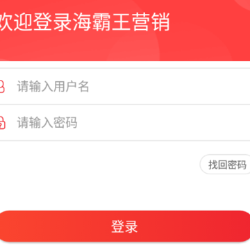 ������Ӫ��app