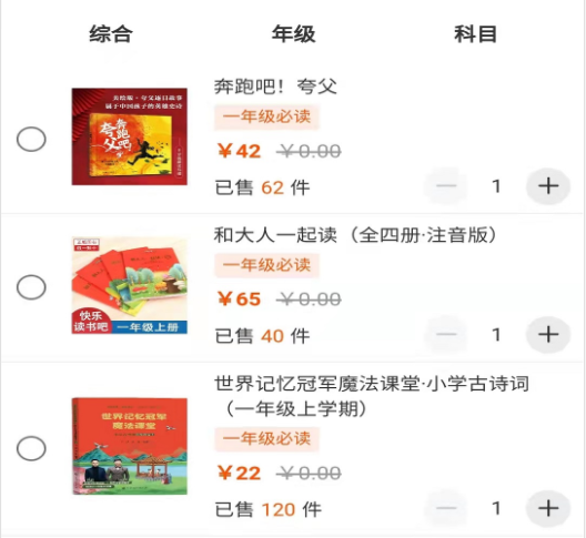 卓越读书城 卓越读书城