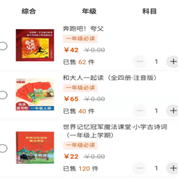 卓越读书城 卓越读书城