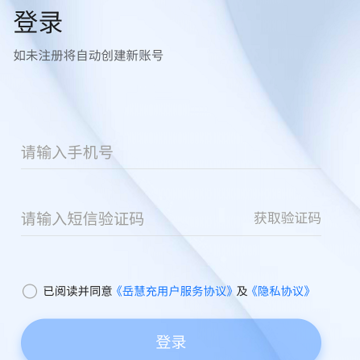 岳慧充 岳慧充