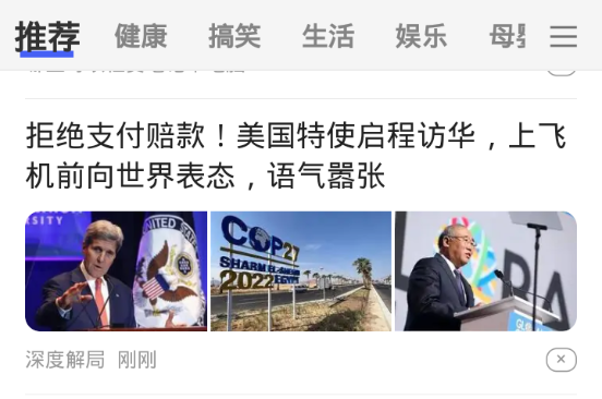 金猪看点 金猪看点