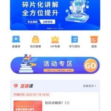 简学在线 简学在线