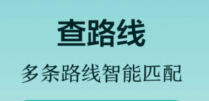 小猪公交 小猪公交