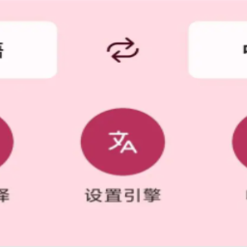 译站 译站
