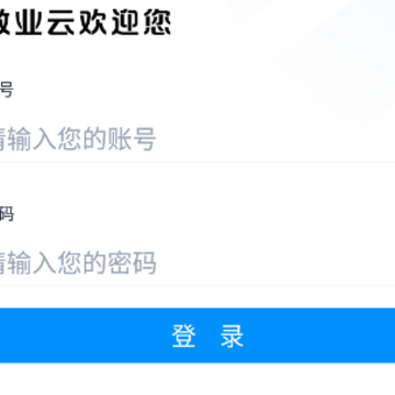 ��ҵ��app����