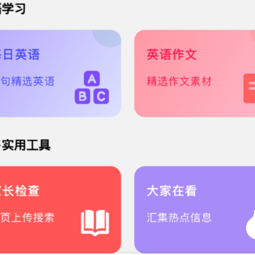 刷题君 刷题君