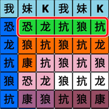 三国爆梗王 三国爆梗王