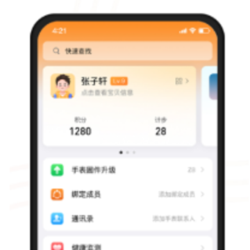 С��ŵ绰�ֱ�Ů������Է�ˮ
