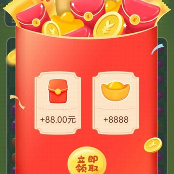通宝爱消除 通宝爱消除