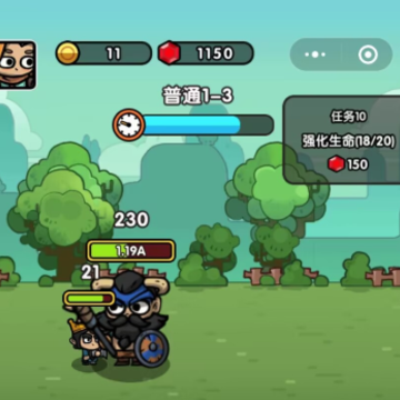次神光之觉醒 次神光之觉醒