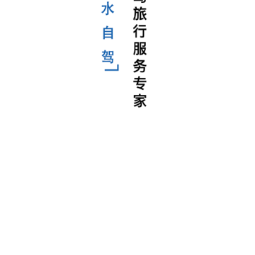 ɽˮ�Լ�