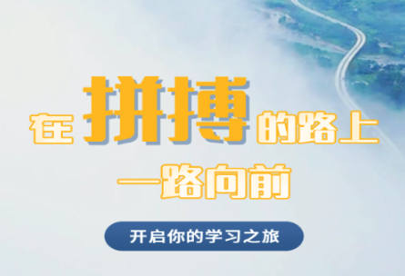 智慧云培训考评系统APP 智慧云培训考评系统APP