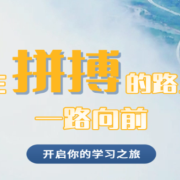智慧云培训考评系统APP 智慧云培训考评系统APP
