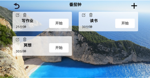 恰到桌面时钟 恰到桌面时钟
