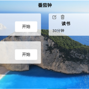 恰到桌面时钟 恰到桌面时钟