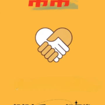 帮帮app 帮帮app