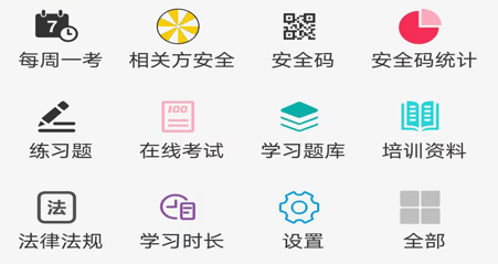 ƽ������app