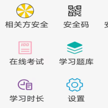 平安西航app 平安西航app