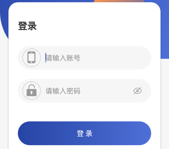 铂客美宿 铂客美宿