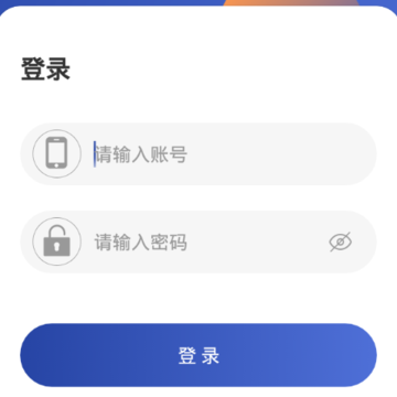 铂客美宿 铂客美宿