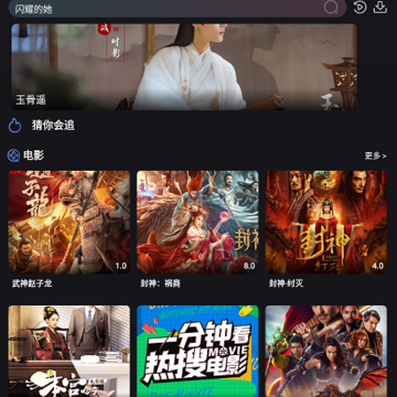醉璃笙Pro 醉璃笙Pro