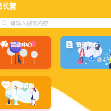 启明星图 启明星图